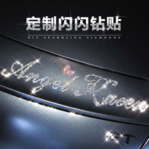 Customized car sticker electric car sticker scratch letter sticker rhinestone motorcycle body decoration sticker