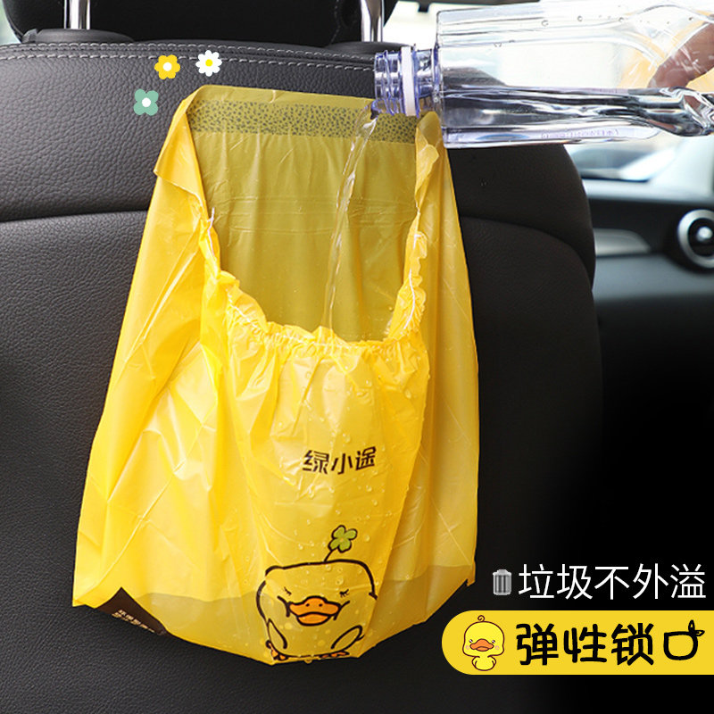Car front row storage cleaning garbage bag sticky cute car interior trash can car pendant disposable bag