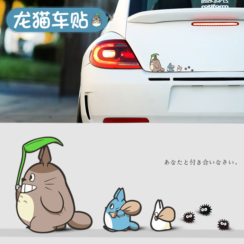 Car Trim Sticker Scar Stickler Soundnet Red Cute Cartoon Dragon Cat Car Sticker Body Two Sides Shelter Scratches stickers