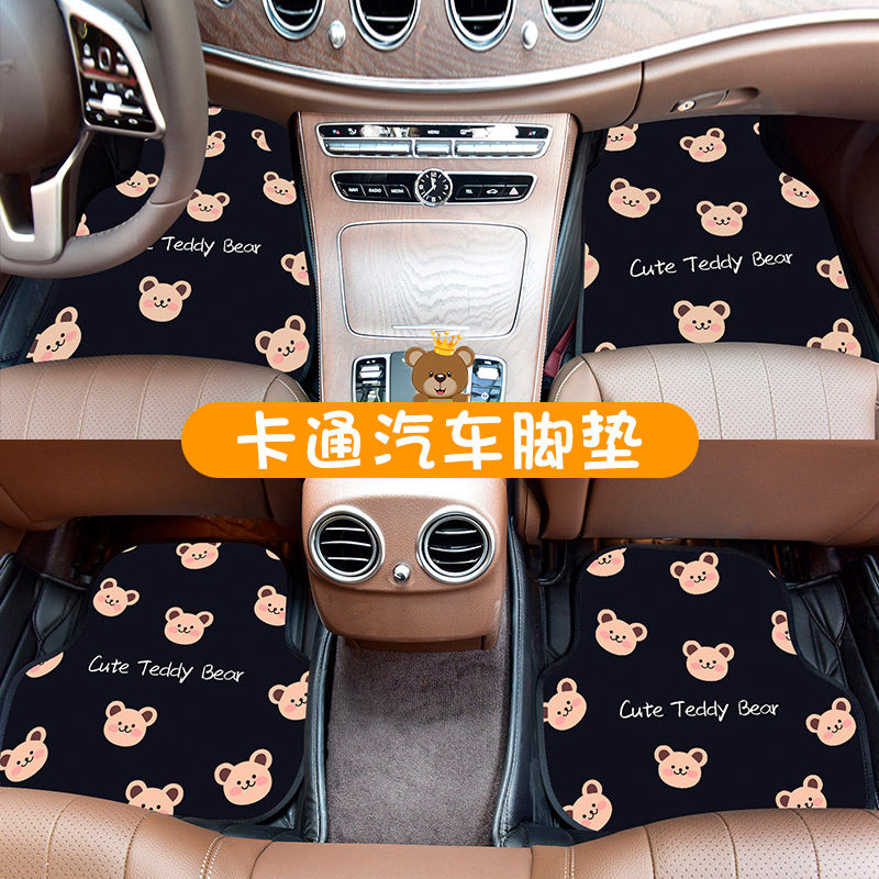 Automotive General Foot Pad Creative Cartoon Easy Cleaning Car Carpet Carpet Anti-Slide Carpet
