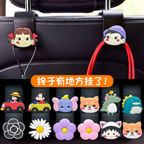 Car supplies rear seat back cartoon adhesive hook rear seat hanger car hidden multi-function car hook