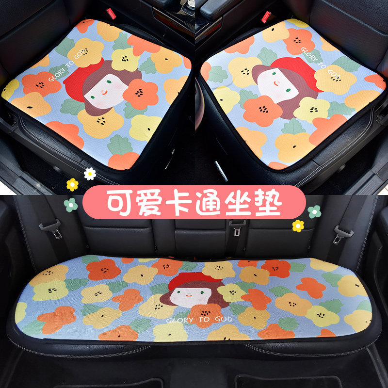 Car cushions ins net red goddess The main driving single sheet Cartoon Cute All Season Universal Seat Cushion Three Sets