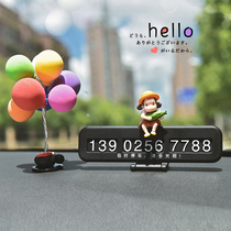 Car decoration creative cute car mobile card temporary parking phone number plate car cartoon