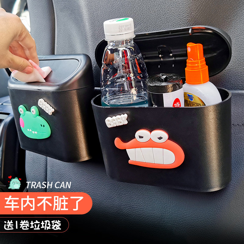 Creative on-board side door bin in car Real supplies cartoon cute car door backseat back to contain storage bucket lady
