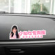 Customized photo co-pilot wife car stickers car interior decoration stickers fairy special seat car interior stickers for women