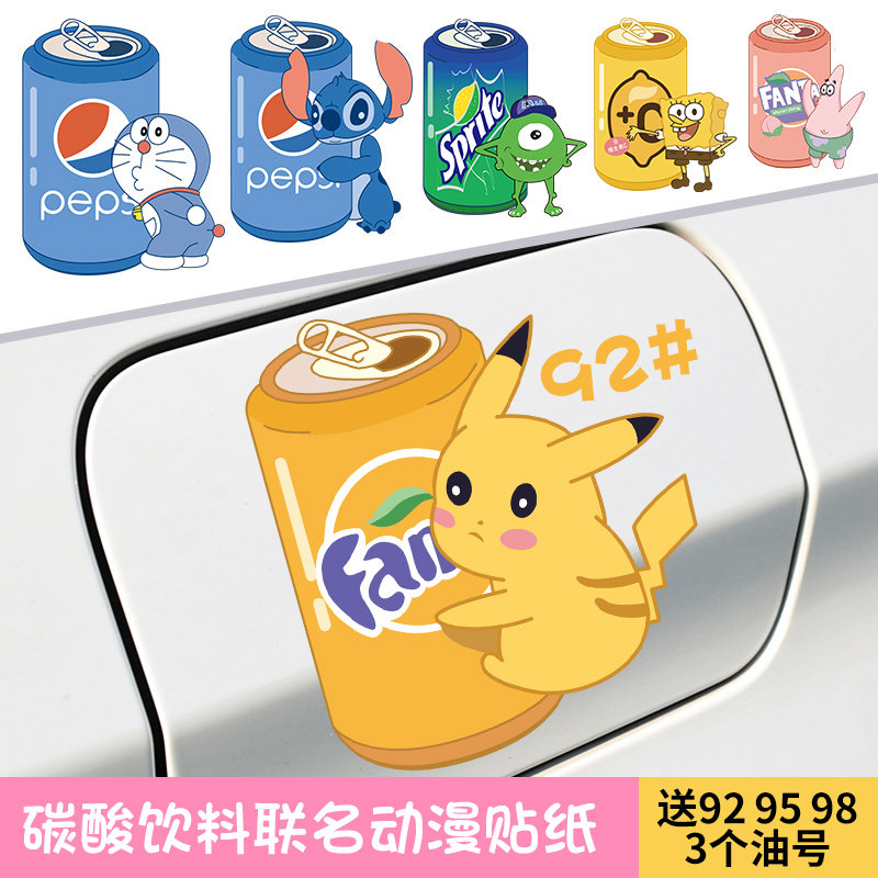 Cartoon Pop Can Oil Case Cover Sticker Personality Creative Refueling Cute Funny Scratch-off Shelter Decorative Car Sticker