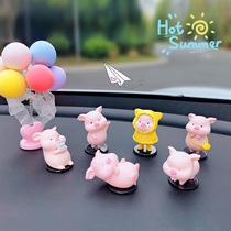 Cute Net Red Pig car ornaments car doll car accessories creative personality car decoration high-grade