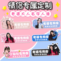 Creative customization increased co-driver wife car stickers car interior decoration products Daquan girlfriend little fairy stickers