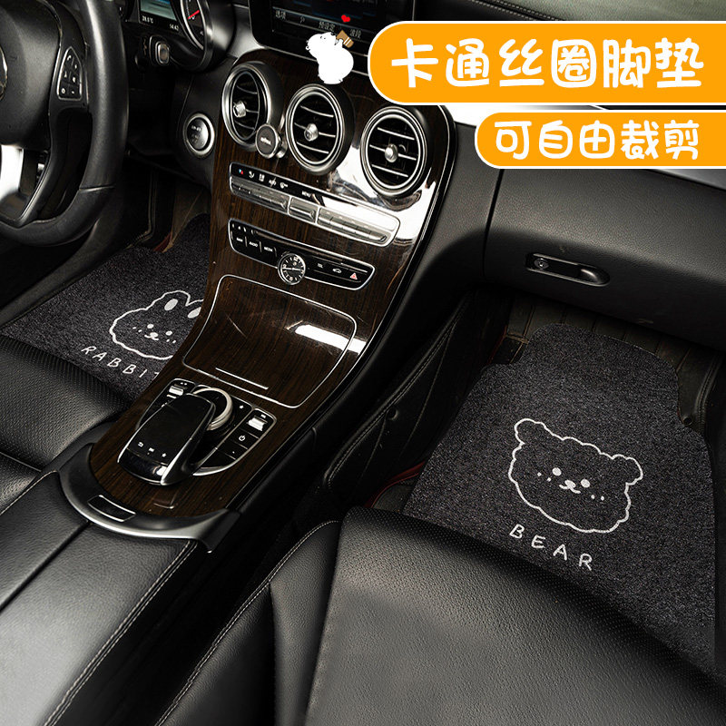 Car Silk Ring Footbed Single Sheet Cute Woman Cartoon On-board Easy Wash Speed Anti-Dirty Protection Mat Waterproof Non-slip Can Cut