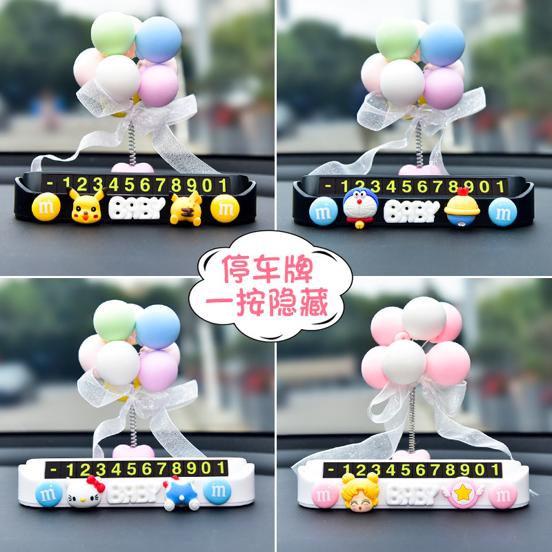 Car Temporary Parking License Plate Cute Moving Car Phone Number Car Temporary Stop Transfer Car Card On-board Creative Supplies