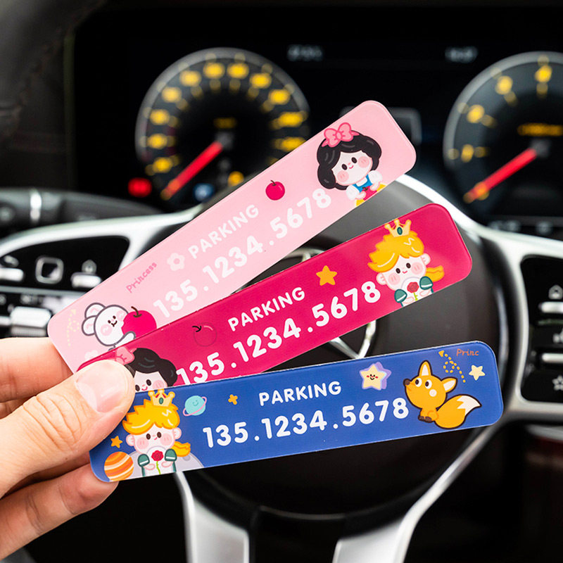 Car temporary parking sign creative personality custom cute car moving phone number plate car moving car card female