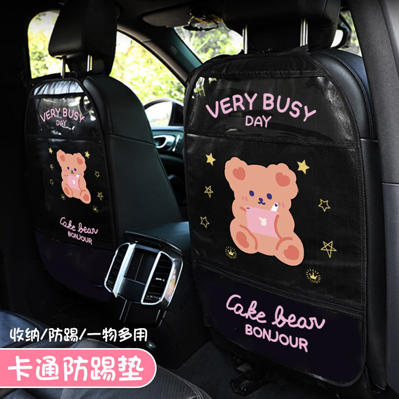Car Seat Back Anti Kick Mat Rear Universal Protective Mat Cute Children Car Backseat Anti Dirty Anti-Wear Protection Cushion Woman