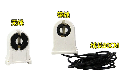 Трубка, фонарь, линейная лампа, светильник, люминесцентная лампа дневного света, старомодный штатив с аксессуарами, T8, G13