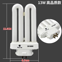 Качественный, 13W, длина 126мм