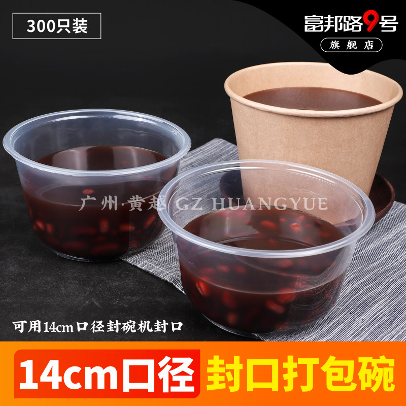 Disposable Meal Kit Plastic Bowl Takeaway Fast Food Lunch Soup Bowl Rectangular Transparent Lunch Box Packed Round Bowl Closure Bowl