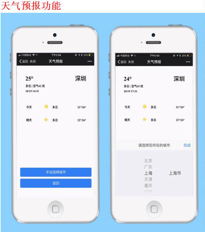 Гигрометр gt-ht01 智能wifi温湿度计婴儿房室内大棚机房手机远程监控报警器