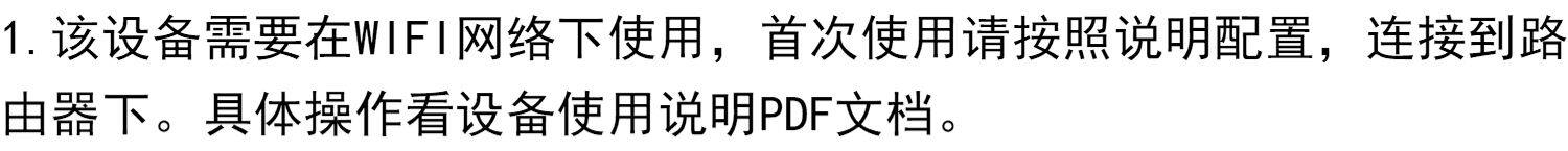 Гигрометр gt-ht01 智能wifi温湿度计婴儿房室内大棚机房手机远程监控报警器