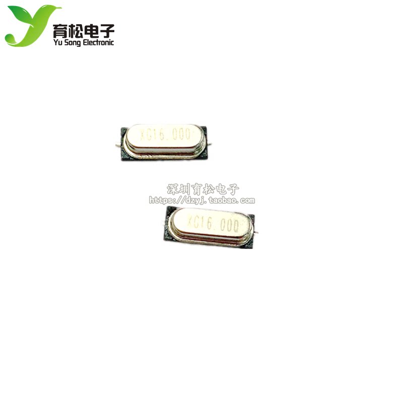 Pattern crystal vibration 16M 2 foot 16MHZ 49SMD passive crystal crystal passive crystal