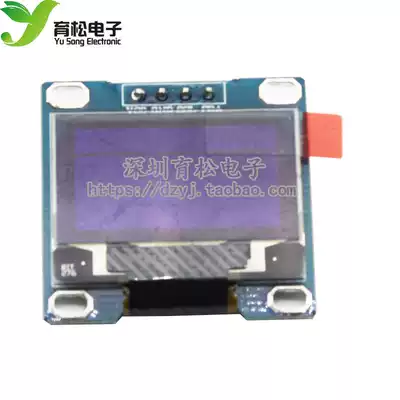 0 96 inch yellow blue two color I2C IIC communication 12864 OLED LCD module OLED display