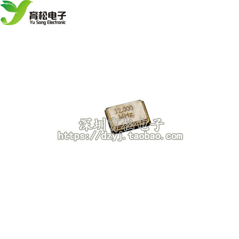3225 patch passive crystal oscillator 12MHz ± 10ppm 20pF