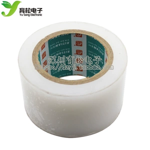 [保护膜宽中粘度PE保护膜,卷筒保护膜 贴膜 金属保护膜]