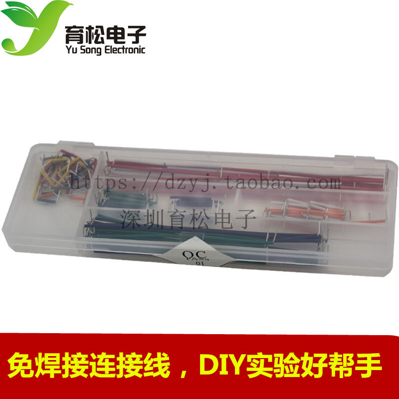 Breadboard Wires, Connecting Wires, Breadboard Special Wires, Breadboard Jumper Wires, 140 Pieces in a Box