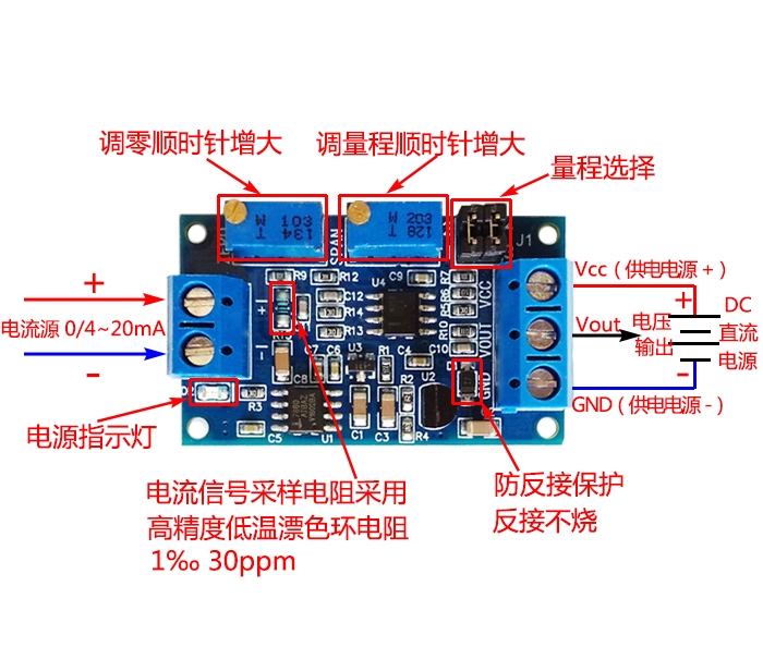 Mô-đun chuyển đổi và điều hòa tín hiệu máy phát điện áp hiện tại 0/4-20mA đến 0-3.3V5V10V