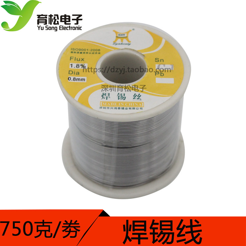 Tin content 50% 700g thick 0 8MM solder wire high quality solder wire solder active solder wire