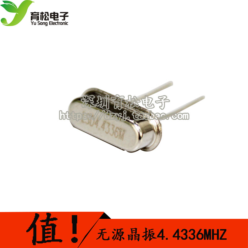 Crystal crystal 4 4336MHz 49S passive crystal vibration 4 4336M 10