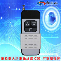High-power electric door with push cover rolling shutter door rolling shutter door telescopic door garage door greenhouse wireless remote control