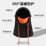 Шапка, удерживающий тепло шарф, ветрозащитная лыжная маска, зимняя удерживающая тепло кепка