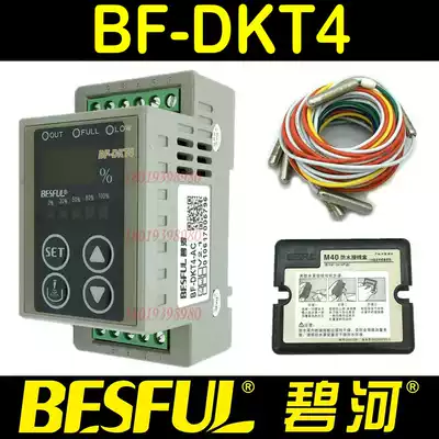 BF-DKT4: Bihe adjustable visual liquid level controller digital guide rail type liquid level controller