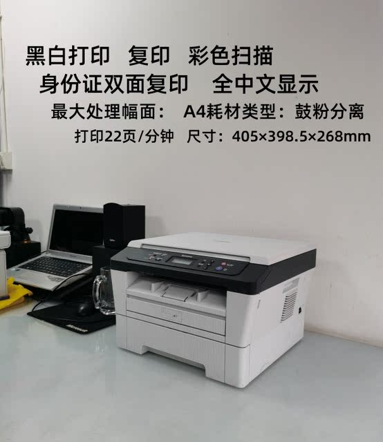 Brother 2260D2140 Lenovo 22007400 black and white laser printer automatic double-sided second-hand printer