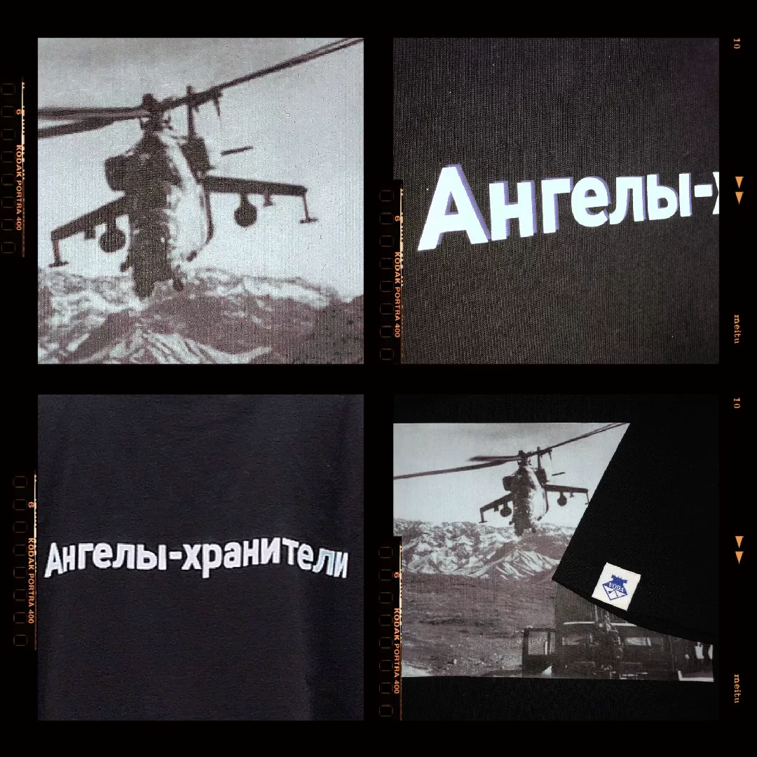 [VODA. Ангелы-хранители 【】]