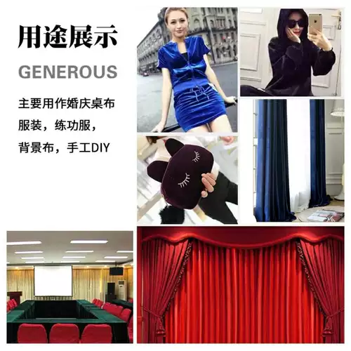 Берхатная ткань черного золота плотная бархатная столовая конференция конференц