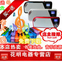 Tecsun Desheng A8 fm fm portable card MP3 radio portable audio speaker digital player