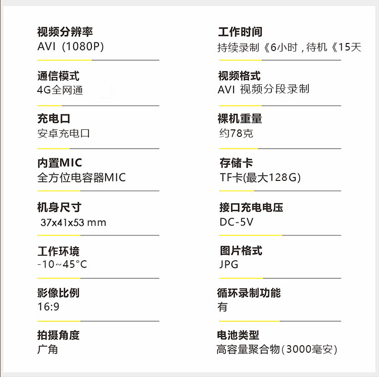 Умная съемка None brand 4G