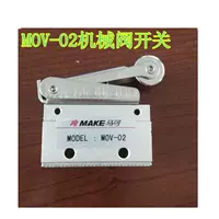 Van cơ khí xả nhanh Marco MAKE MOV-02 hai ống thông hơi thẳng hàng G1 / 8 - Công cụ điện khí nén máy sấy khí orion