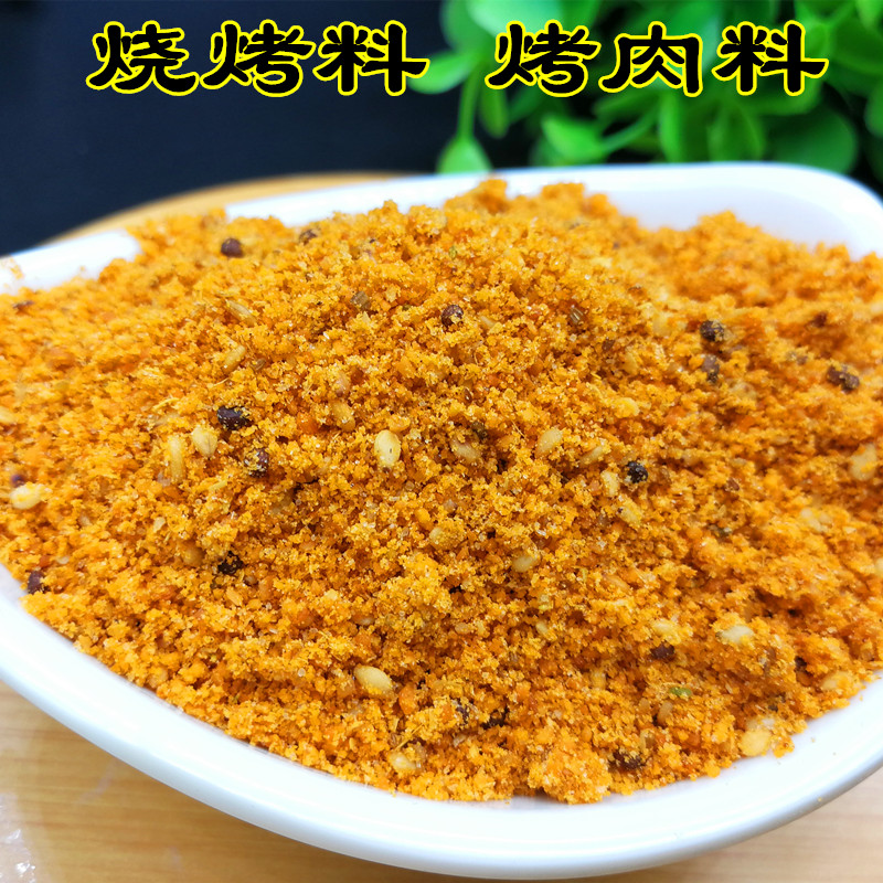 Barbecue Stock Roast Stock Spread stock Dip Mix Barbecue Seasonings 500 gr Northeast Barbecue Seasoning Authentic