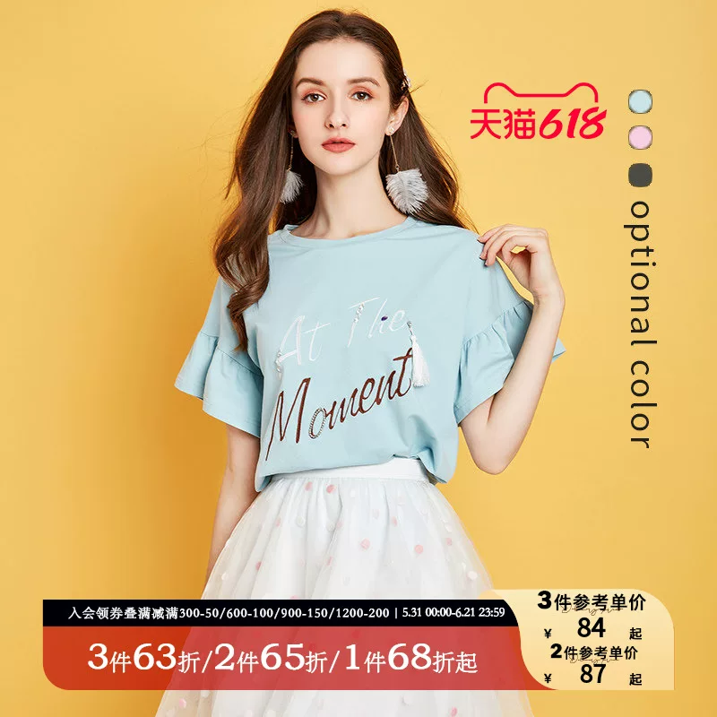 Artka Tide, летняя тенденция разноцветная футболка с коротким рукавом oversize