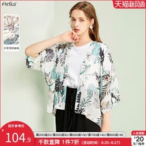  Akka sunshade printed lace cardigan thin female 2021 summer new sunscreen small shirt air conditioning shirt shawl outer match