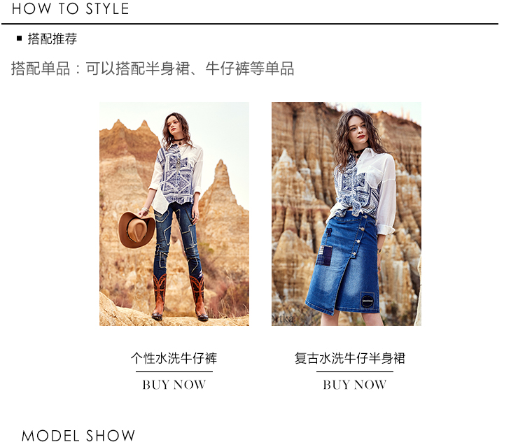 P Aka 2018 mùa thu mới retro quốc gia khảm màu khâu ra khỏi vai tay áo không thường xuyên hem shirt SA11389C áo sơ mi nữ dài tay hoa