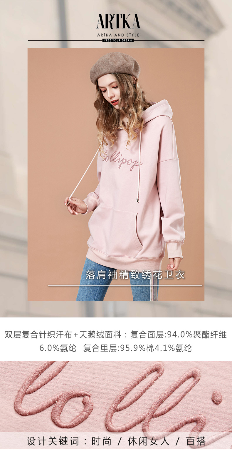 Sweatshirt femme ARTKA - Ref 3216897 Image 7
