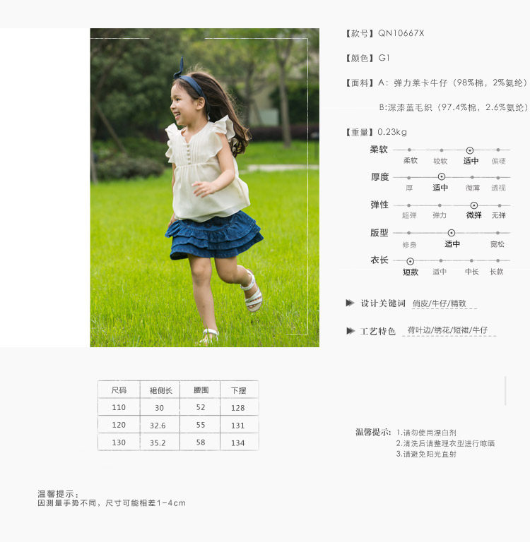 Jupe pour fille ARTKA - Ref 2049893 Image 9