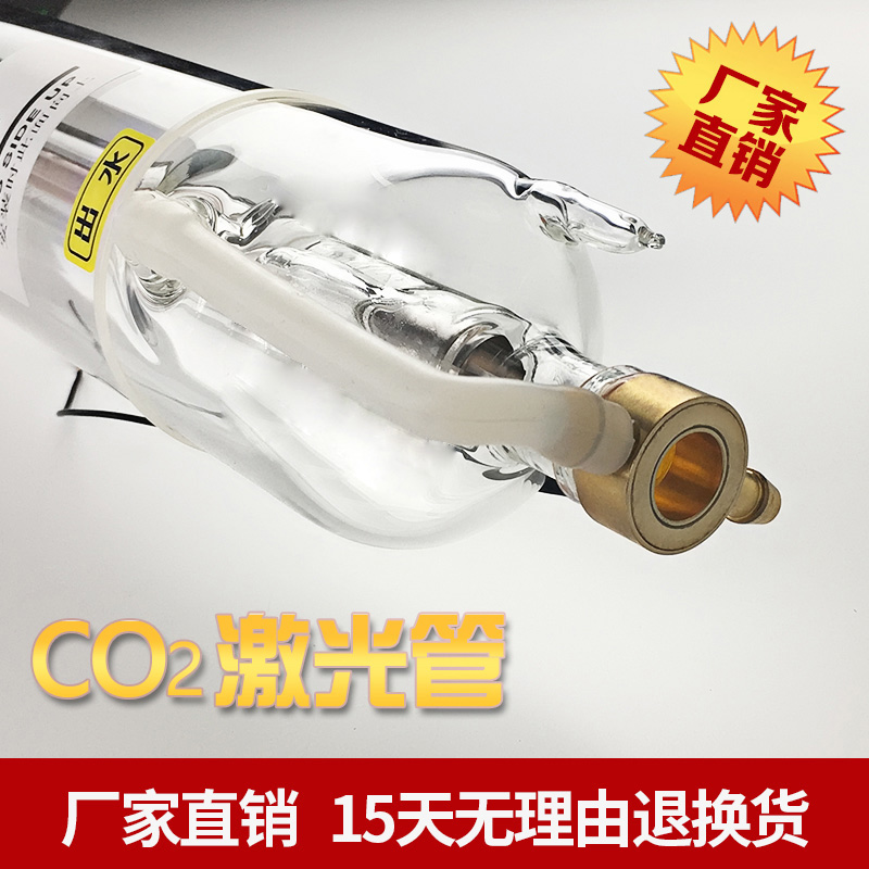 Zhuorui carbon dioxide co2 laser tube 40W60W80W100W130w150w tile engraving machine cutting machine accessories