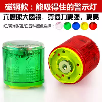 Haoyan solar car warning light Car with strong magnetic ceiling outdoor construction safety prompt flashing light magnet HY