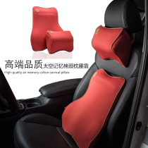 Car headrest waist close to car Neck Pillow Care Waist Pillow Seat Leaning Pillow On-board Pillow Pair Of Memory Cotton