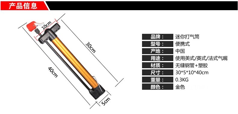 Pompe à vélo - Ref 2390400 Image 6