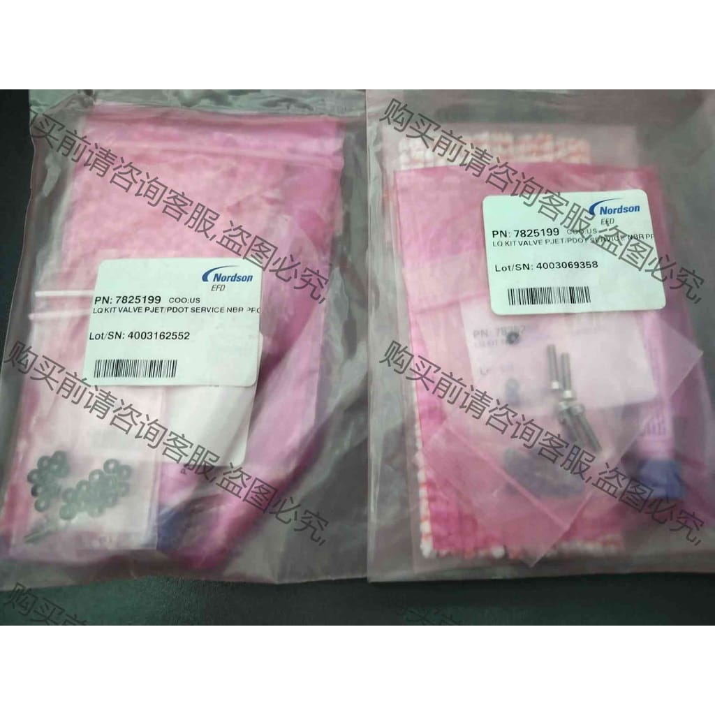 诺信VS-II：静谧车间里的导电精灵