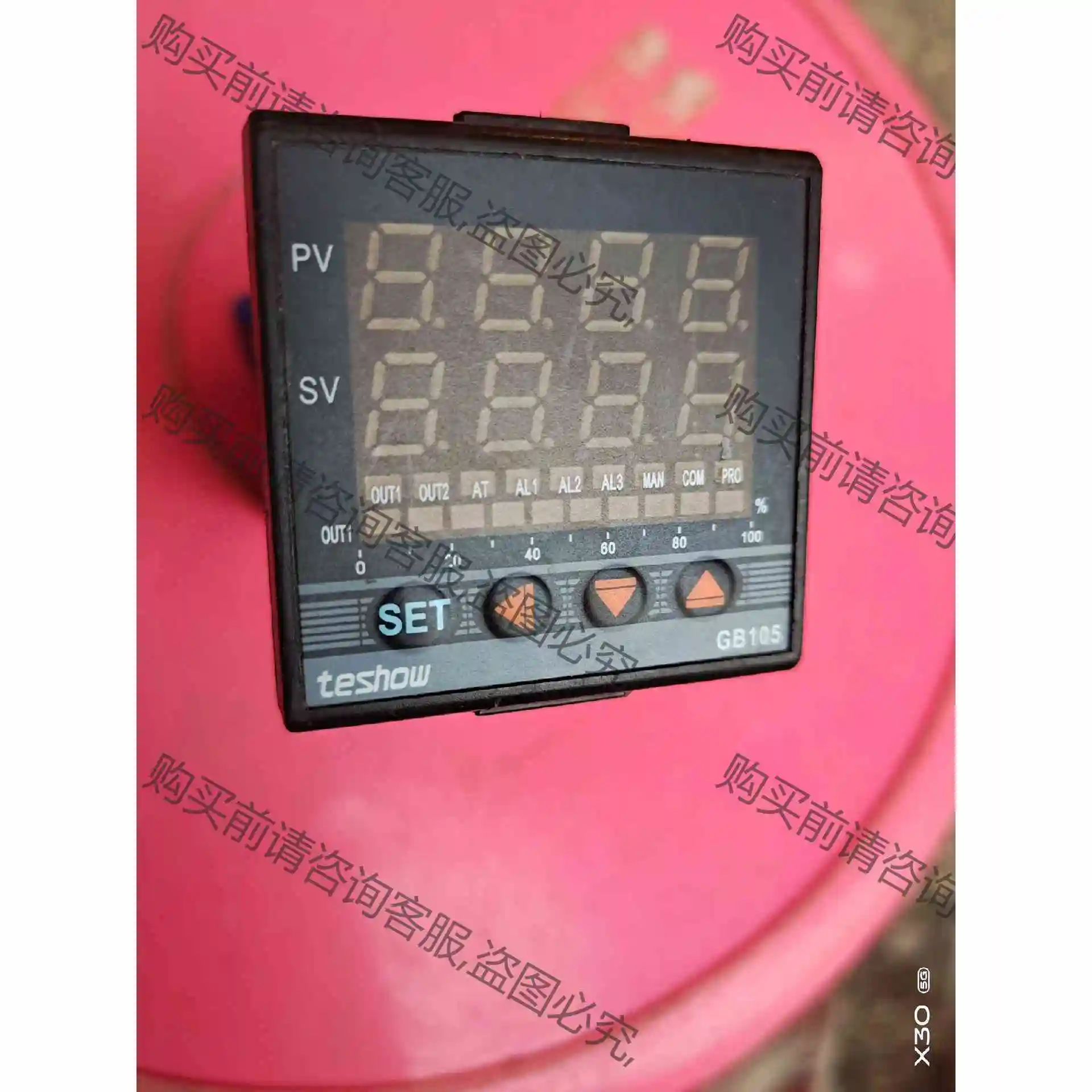 智能温度管家:德国威能vSMARTpro远程控制地暖系统